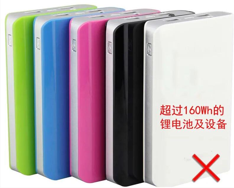 中港鋰<a href='http://m.58rom.com' title='電池運(yùn)輸' >電池運(yùn)輸</a>