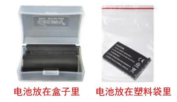 中港鋰<a href='http://m.58rom.com' title='電池貨運(yùn)' >電池貨運(yùn)</a>